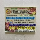 티엠케이 이미지