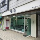 비쥬피부관리 | 동구 비쥬 : 대전피부관리 대전 전신관리 하체순환 솔직 후기
