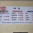 신세기식당