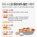 두레할인마트 이미지