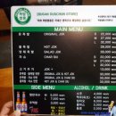 리얼스크린야구장 네이버블로그