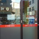 The빨간짬뽕