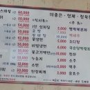 의좋은형제정육점