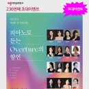 뮤즈피아노 - 제주시 서광로29길 36 | 뮤즈피아노