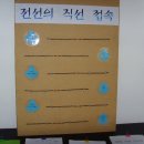 무안중학교 이미지