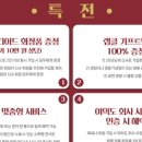 신영체임버홀 이미지