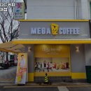 메가커피 대구교대점 앞 | 명덕역 맛집 메가MGC커피 대구교대점 솔직후기｜맛·가격·영업시간·주차까지 정리!