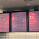 힐스우리약국 | 긴자 풍월당 고프레/도쿄 모리한/아자부다이힐스 노즈샵/다이몬역 맛집 오네기짱/나리타공항 스타벅스...