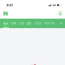 이번에 청년요금제로 바꾸면서 안심데이터 처음 써봤는데 이미지