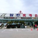 고구려주유소 이미지