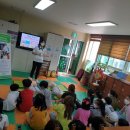 백두산지역아동센터 이미지