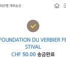 조아튜닝 | 이건 꿈인가요 현실일 리 없어요