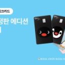 주식회사 케이모바일 화이트페이퍼