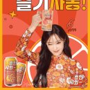 지에스25 신당유니버스 | 상큼한 하이볼 효민사와 모든 것: 맛·가격·구매처·레시피·후기·트렌드 총정리