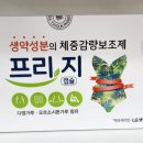 평리제일약국 네이버블로그
