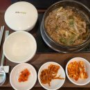 본죽 부산연산점 이미지