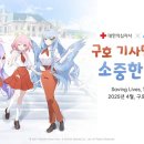 (주)블루에너지 이미지