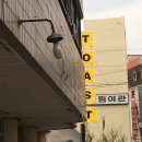 정림여관