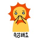 와루가키노아소비