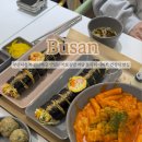 헬키푸키 부산시청점 네이버블로그