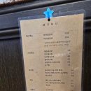 운수대박춘천닭갈비 이미지