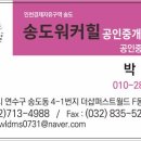아시아드세탁소 이미지