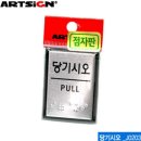J0203 이미지