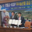 안동유통 이미지