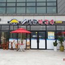 시골막국수 이미지