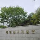 이동녕선생기념관 | 『백범김구기념관』에서 배우는 역사, 아이와 함께한 주말 체험 후기