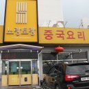 노랑토랑