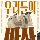 가족을 위한 무용동화 쿨투라