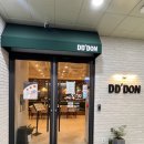 흥덕2로 118번길R | [용인기흥구맛집] 뜨돈 용인흥덕점｜치즈가스 &amp; 제육볶음 우동 든든한 한끼