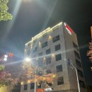 헤르메스모텔 이미지