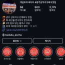 광주 크리에이터 인플루언서 양성과정 모멘텀2기 운영 후기!