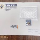 정진 행정사 사무소 이미지