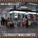구제잡화