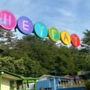 Heyday House 이미지