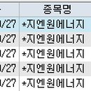 삼진모터스 이미지