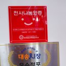대송건어물 | 울산 대송시장 건어물 20년 전통의 건어물 전문점 ‘영덕건어물’