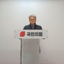 국민의힘 수원시갑 조직위원장 면접 참석 이미지