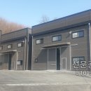 승산공인중개사사무소 네이버블로그