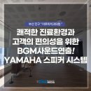 사운드치과의원 네이버블로그