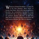 Hariparimańd’ala ＜그림 269＞ 이미지