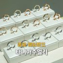 효성상조 | 종로 효성주얼리시티 웨딩밴드 타니아 가격 주차