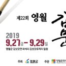 추억의김삿갓