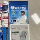 종로연세약국 이미지