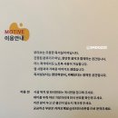 신촌 스터디카페 편안한 감성공간 모티브 이용후기
