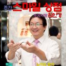원안경