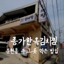 삼성문현공인중개사사무소 이미지